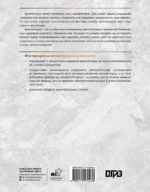 Загадки архитектуры. Главные сооружения в мире — изображение 3