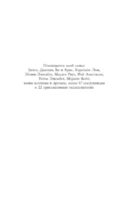 Вирусы и эпидемии в истории мира — изображение 4