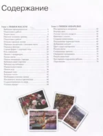 Масло и акварель — изображение 6