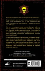 Королевы бандитов — изображение 2