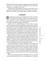 Ошибки разработчиков видеоигр. От идеи до провала — изображение 11