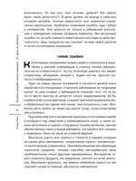 Ошибки разработчиков видеоигр. От идеи до провала — изображение 8