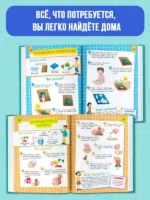 Первые научные опыты для детей и взрослых — изображение 4