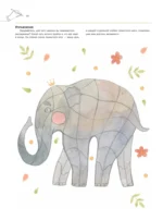 Мастерская иллюстратора — изображение 15