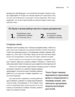 Теплица со вкусом. Эстетика, инженерия и здравый смысл под одной крышей — изображение 11