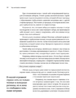 Теплица со вкусом. Эстетика, инженерия и здравый смысл под одной крышей — изображение 14