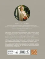 Теплица со вкусом. Эстетика, инженерия и здравый смысл под одной крышей — изображение 3