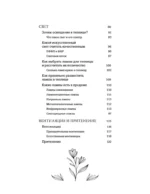 Теплица со вкусом. Эстетика, инженерия и здравый смысл под одной крышей — изображение 5
