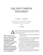 Теплица со вкусом. Эстетика, инженерия и здравый смысл под одной крышей — изображение 8