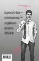Бумажная принцесса — изображение 4