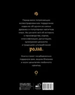 Ром. История, классификация, производство, дегустация, популярные коктейли — изображение 2