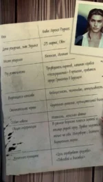 Затерянный остров. Петля времени — изображение 4