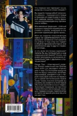 Живая Корея. Все о развлечениях и жизни молодежи — изображение 2
