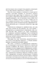 Живая Корея. Все о развлечениях и жизни молодежи — изображение 4