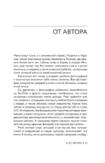Живая Корея. Все о развлечениях и жизни молодежи — изображение 6