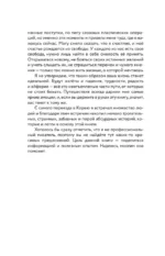 Живая Корея. Все о развлечениях и жизни молодежи — изображение 7
