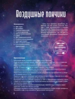Очень странная еда. Рецепты из Твин Пикса, Уэнсдей, Сверхъестественного и других мистических фильмов и сериалов — изображение 8