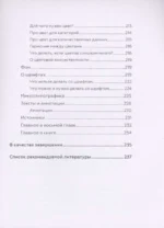 Графики, которые убеждают всех — изображение 3