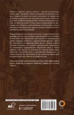 Эти пунктуальные немцы — изображение 2