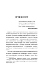 Эти пунктуальные немцы — изображение 4