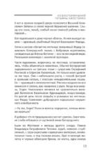 Московский Монмартр. Жизнь вокруг городка художников на Верхней Масловке. Творческие будни создателей пролетарского искусства — изображение 15