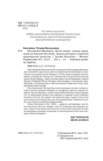Московский Монмартр. Жизнь вокруг городка художников на Верхней Масловке. Творческие будни создателей пролетарского искусства — изображение 5