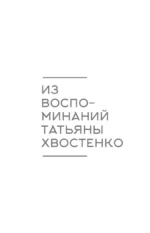 Московский Монмартр. Жизнь вокруг городка художников на Верхней Масловке. Творческие будни создателей пролетарского искусства — изображение 10