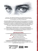 Анатомия для художников — изображение 3