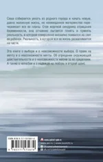 Ожидание — изображение 2