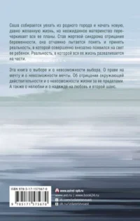 Ожидание — Современная русская литература