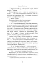 Портфель учителя — изображение 5