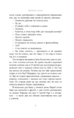 Портфель учителя — изображение 6