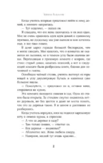 Портфель учителя — изображение 7