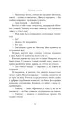 Портфель учителя — изображение 8