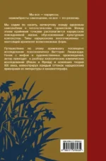 Мы все нарциссы? Феномен нарциссизма от мифологии до патологии — изображение 3