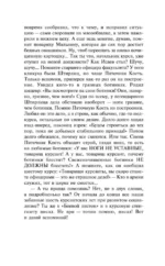 Академия родная — изображение 11