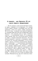 Академия родная — изображение 4