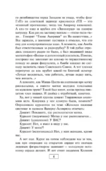 Академия родная — изображение 5