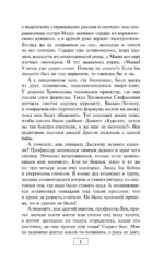 Академия родная — изображение 6