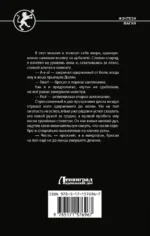 Проводник — изображение 2