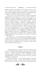 Проводник — изображение 7