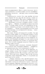 Проводник — изображение 9