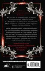 Приют гнева и снов — изображение 5