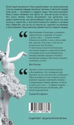 Суть вещи — изображение 3