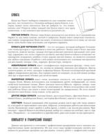 Манга — изображение 15