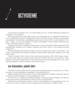 Манга — изображение 7