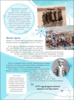 Фигурное катание с Татьяной Волосожар — изображение 5