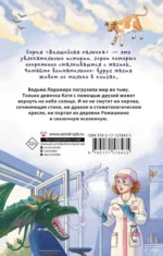 Кордон Ромашкино — изображение 2
