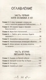 Кордон Ромашкино — изображение 3