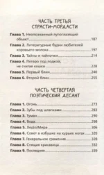 Кордон Ромашкино — изображение 4